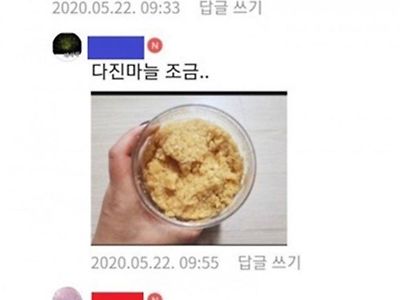 다진마늘을 조금 넣습니다1