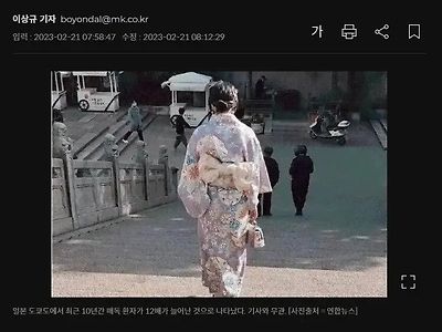 일본 20대 여성 성병 40배 폭증