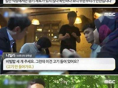 무슬림들이 말하는 한국의 문제점 ㄷㄷㄷ ..jpg