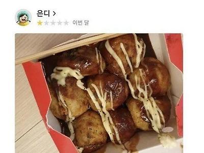 배민..타코야끼 사장님 댓글