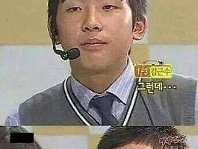 17년 전 눈썹 밀린 애