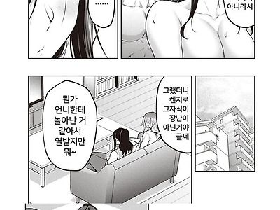 봄 색깔의 그녀-2