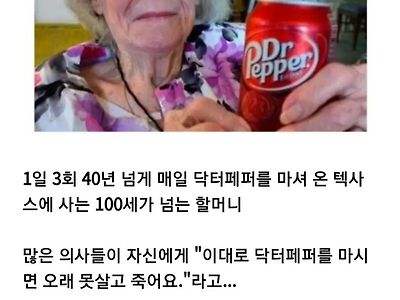 나한테 잔소리해줄 사람이 남아나질 않더군