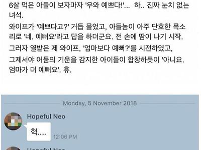 와이프에게 걸렸어요 도와주세요