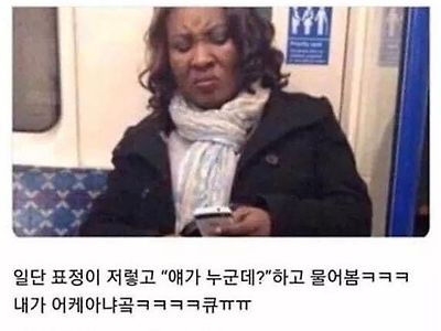 엄마한테 웃긴거 보여줄 때 현실 반응