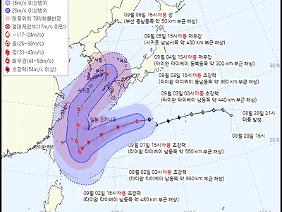 이번 태풍 이름 '한남'노 가 맞는 것 같은 이유