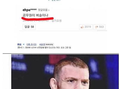 듣고보니 맞는말이네