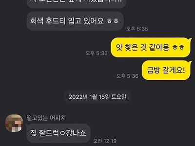 소개팅에서 술취하면 생기는