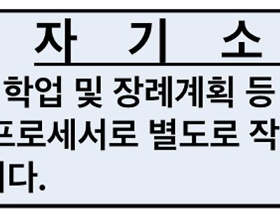 어떻게 죽느냐는 인생에서 참 중요한 부분이지요