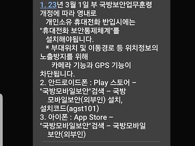저런소리듣고 담주에 예비군 또 기어가려니 잠이 안오네..