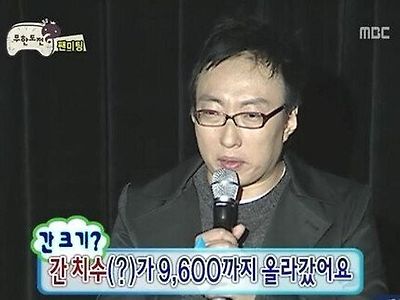 박명수 방송인생에서 생각보다 엄청 심각했던 시기