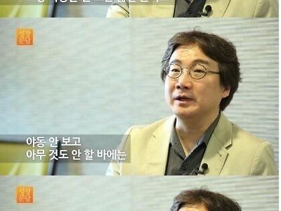 교수가 말하는 야동