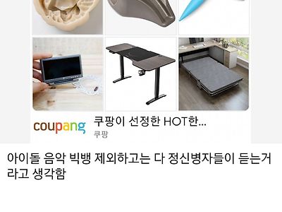 싱글벙글 키배 만렙.jpg