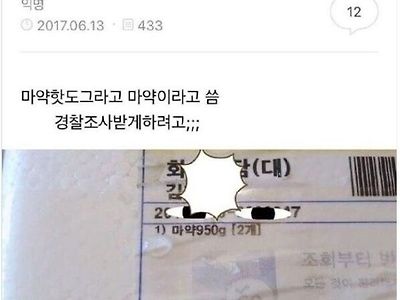 구매자 암살