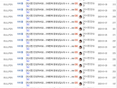 갠적으로 정말 대단하다고 생각하는 엠팍 성님