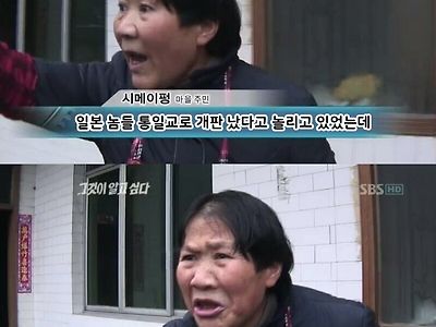 나는 신이다가 불러온 파장