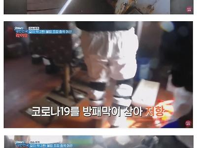 갈치 약 2톤...불법 조업하는 중국 어선