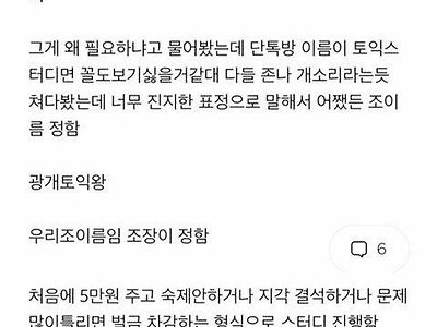 광개토익왕 후기