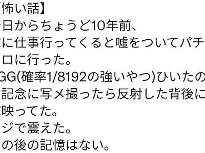 오늘로부터 딱 10년 전에