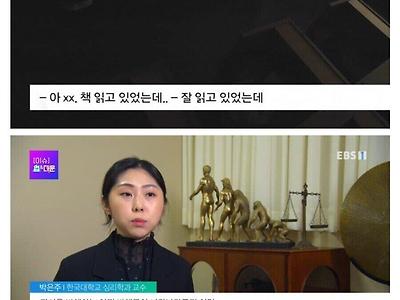 MBC 패러디한 EBS.jpg