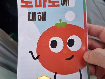 한번도 여자한테 번호 받은적 없는데