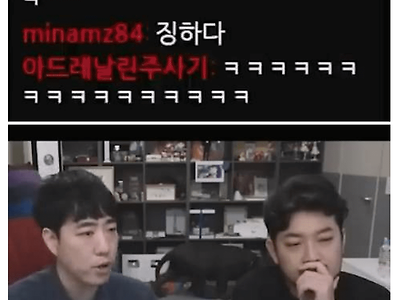 지박령 만나게되면 반드시 물어볼 것.JPG