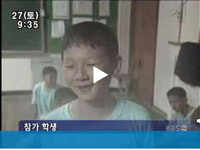 2002년 한국에 어린이는 한국 잼버리 대회에 경고를 했었다