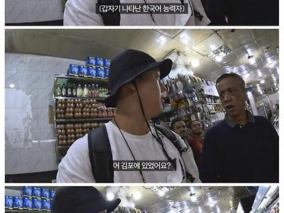 외국인 노동자에게 잘해준 사장님