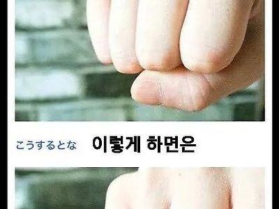 약후) 주먹으로 시노자키아이 만들기ㅋㅋㅋㅋㅋㅋㅋ