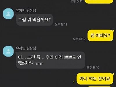 우리 아직 뽀뽀도 안 했자나요... ㅠㅠ