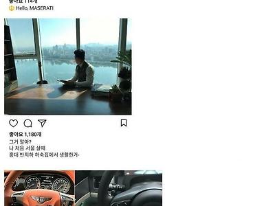 다단계하는 인스타 특징