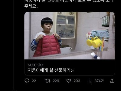 기부단체가 빈곤 포르노를 고집하는 이유