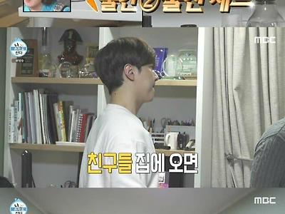 배우 이효정의 당근마켓 온도