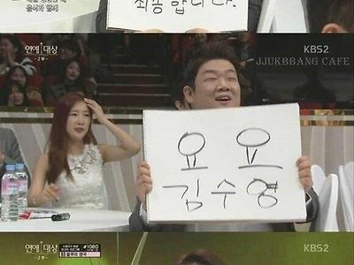 kbs 연예대상 시상식장에 간 유민상 ㅋㅋㅋ