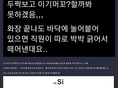 가슴 수술이 망설여지는 이유