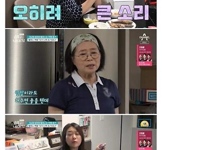 사상최초로 금쪽이 교체된 에피소드