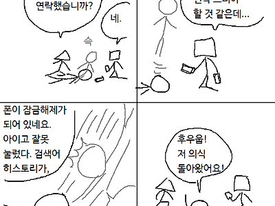 자살하면 안되는 이유