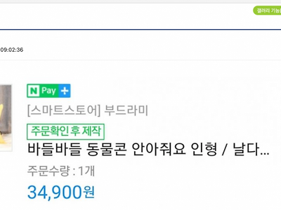 요즘 군대 생활관 근황.jpg