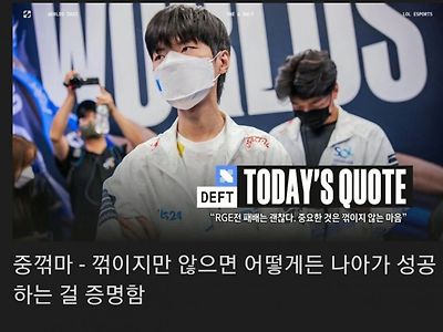 작년 유행했던 '긍정 밈'