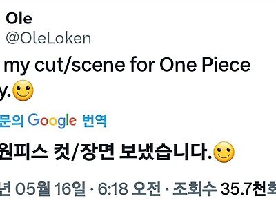 스포) 원피스, 디즈니 애니메이터 섭외