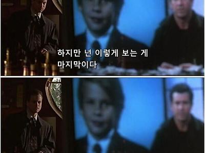 돈이 많은 사람을 협박하면 안되는 이유?