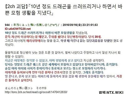 이세계 삼촌과 가장 가까운 현실