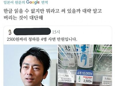 한글로 뭐라 적혀있는지는 모르지만 무슨 뜻인지는 알 것 같다