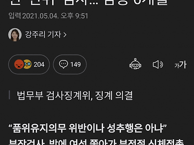 신의 아들