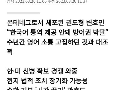 (코인, 루나) 권도형: 질문은 영어만 받습니다. 한국어 ㄴㄴ