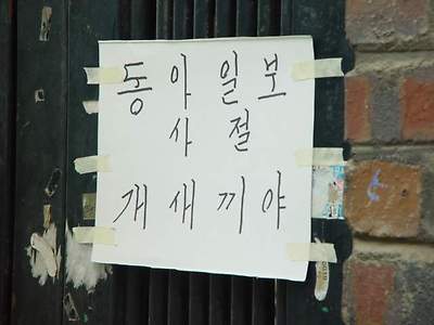 무인기 사절