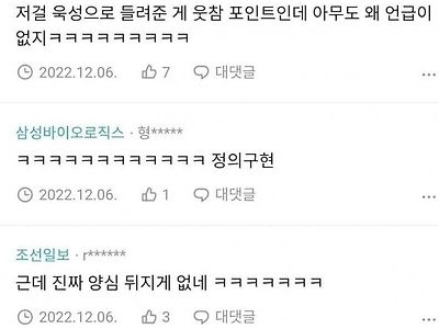 바람핀 여친이 결혼 이야기 하길래