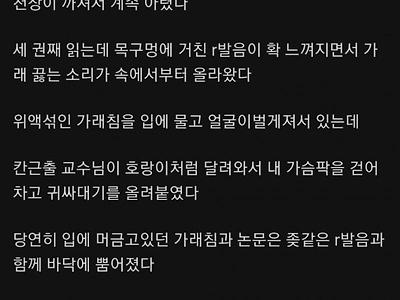 해병대 같은 대학원생의 생활