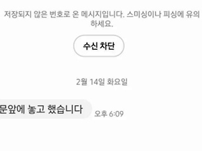 예전이긴한데 이거뭐냐