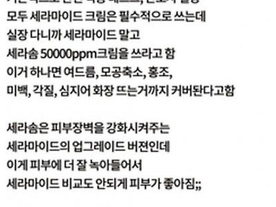 딸꾹질 한방에 멈추는 법